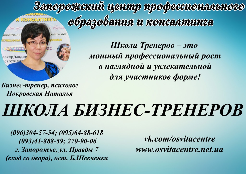 пни-1