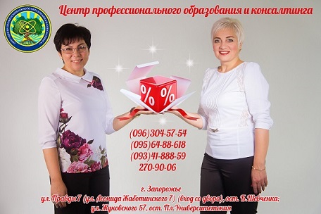Открытие
