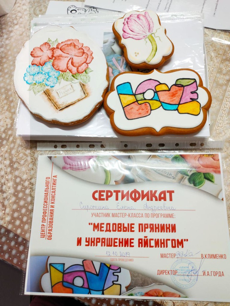 курсы в запорожье