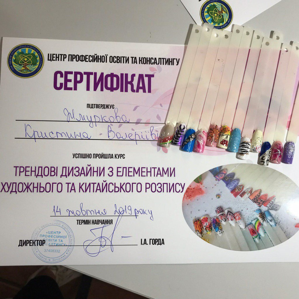выпуск