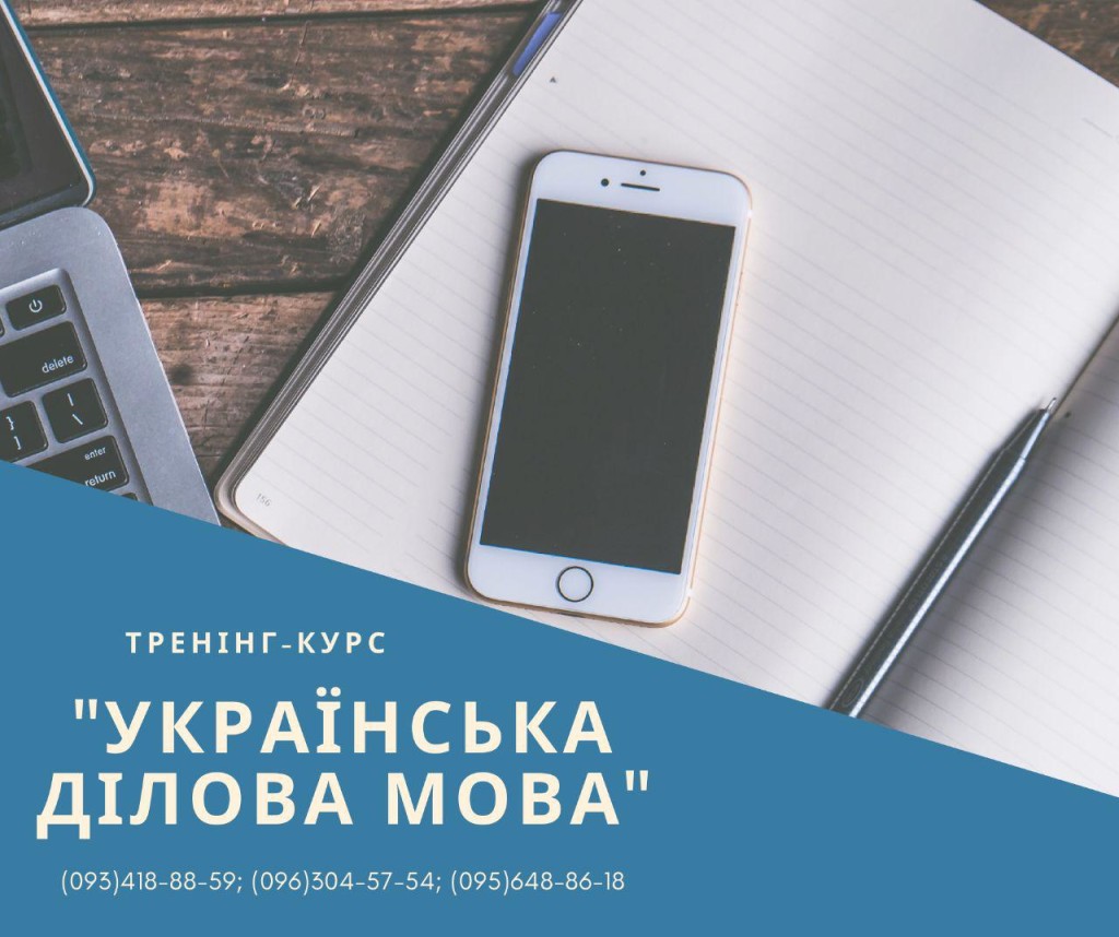 курсы в запорожье