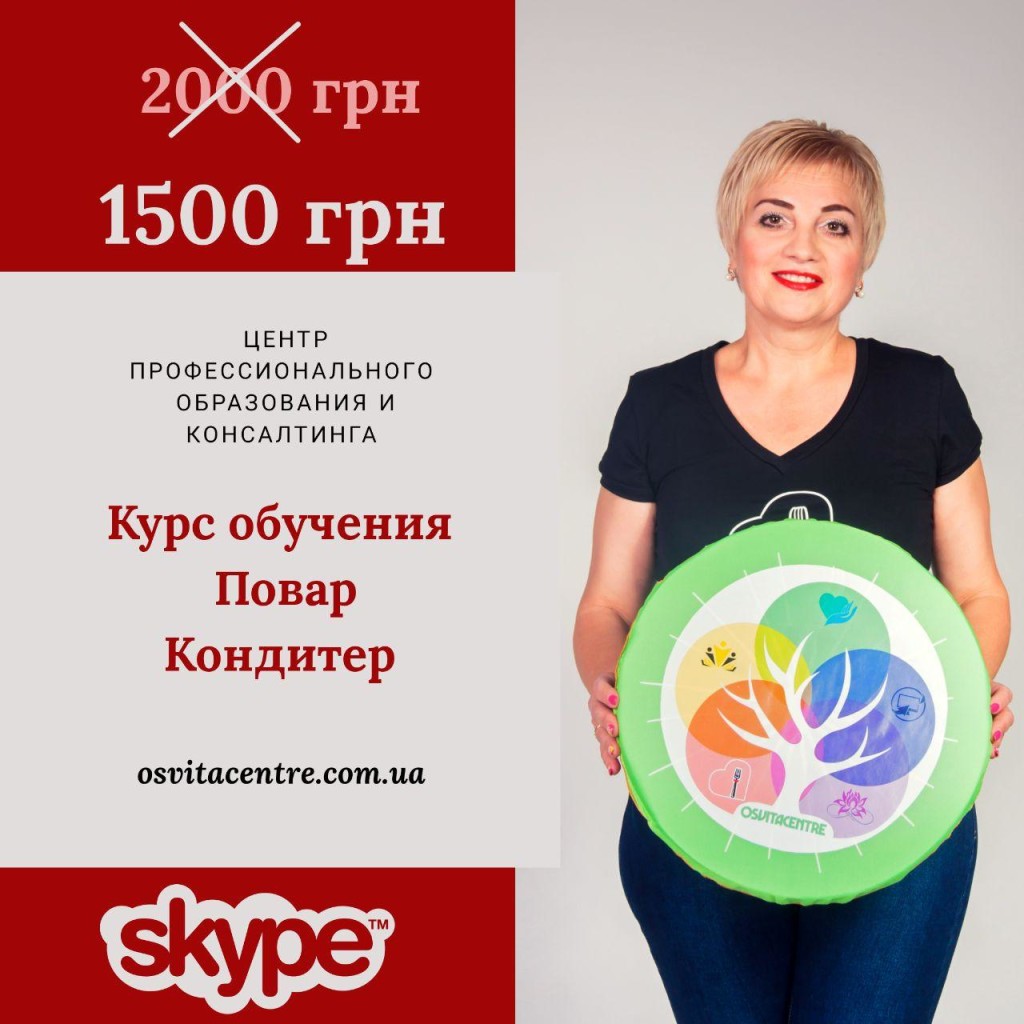 онлайн курсы