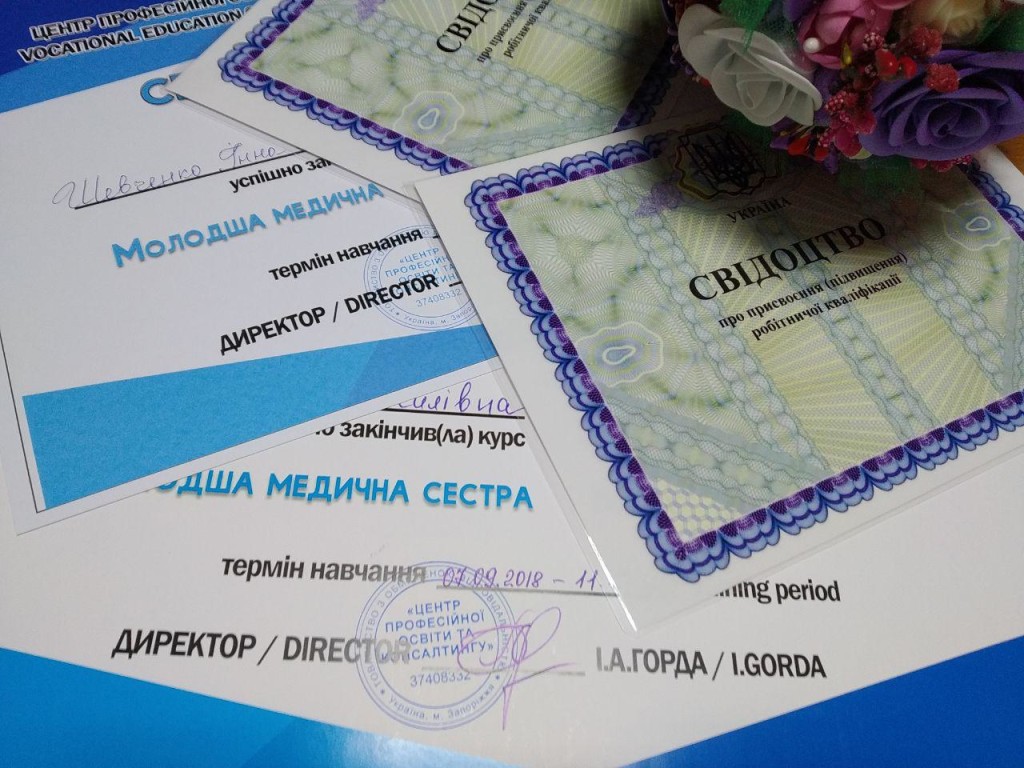 Курс Медика